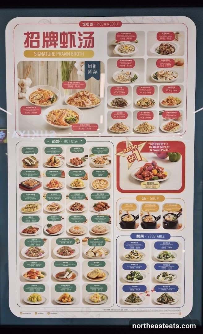 Signature Prawn Broth Menu