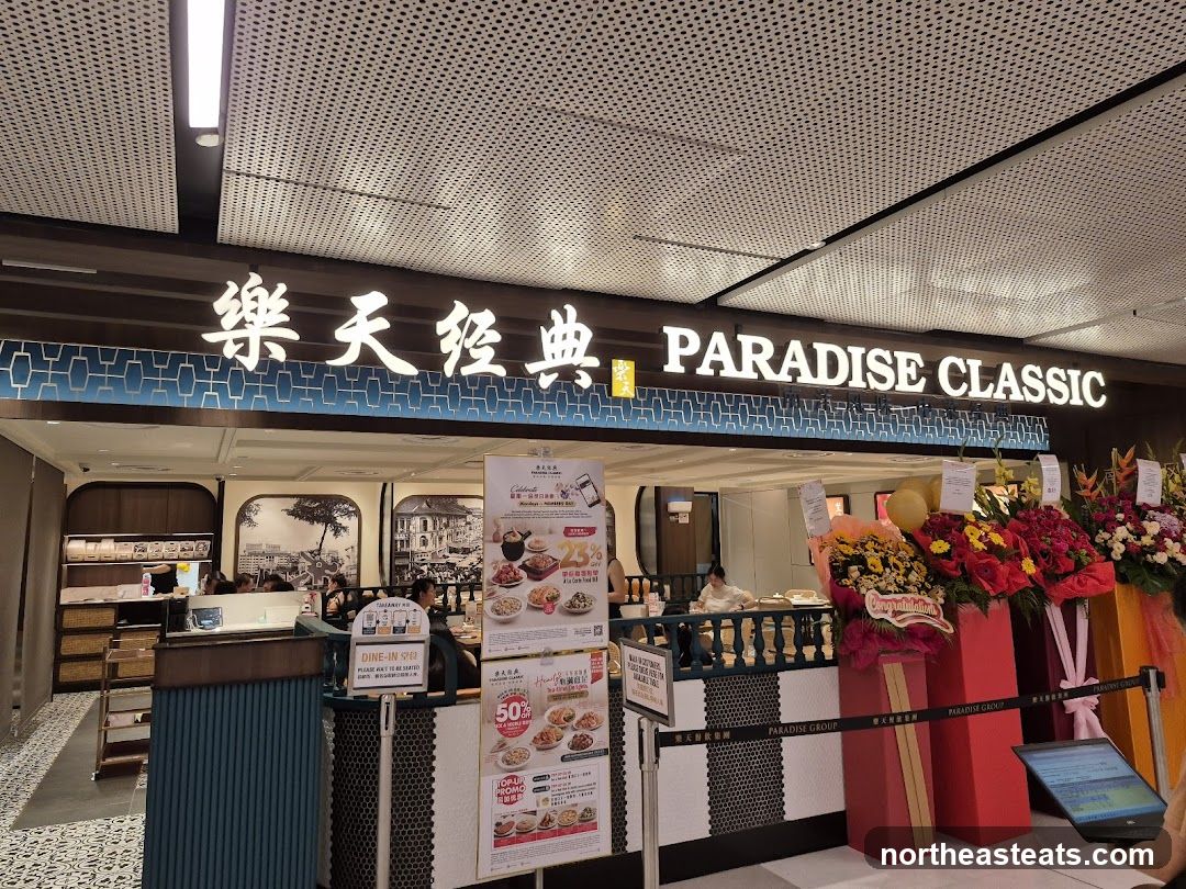 Paradise Classic