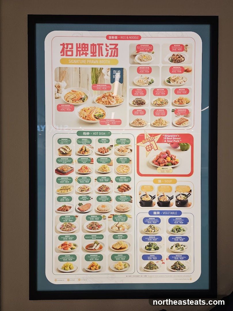 Signature Prawn Broth Menu