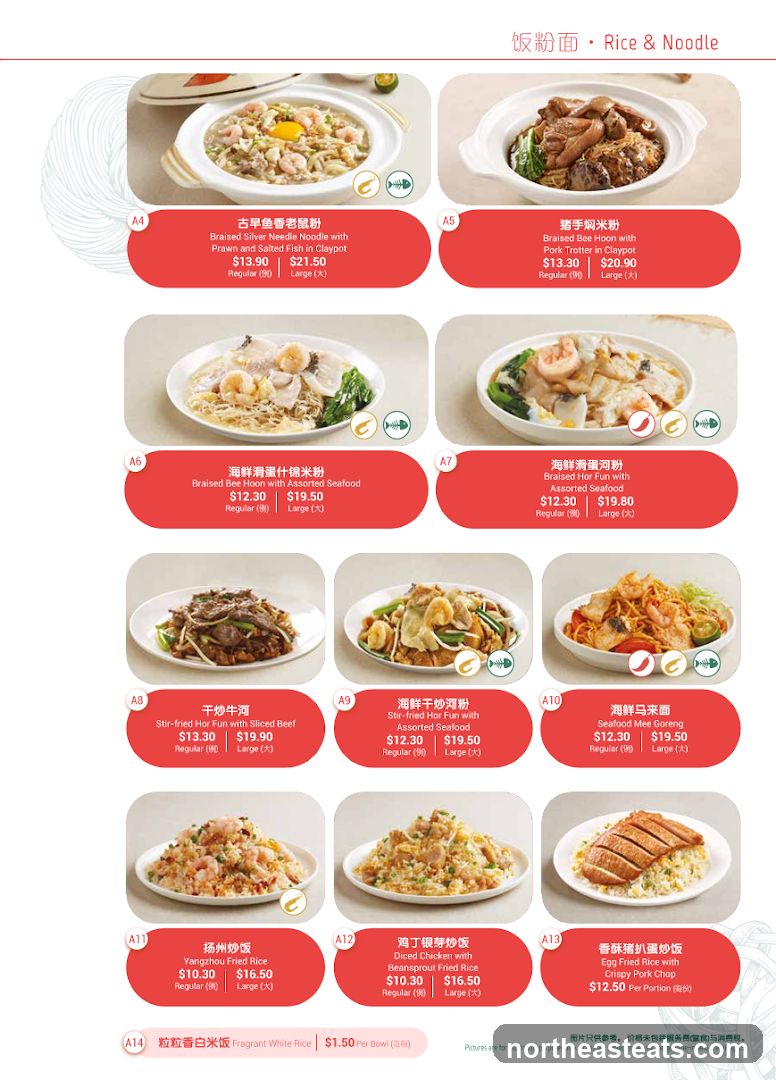Rice & Noodle