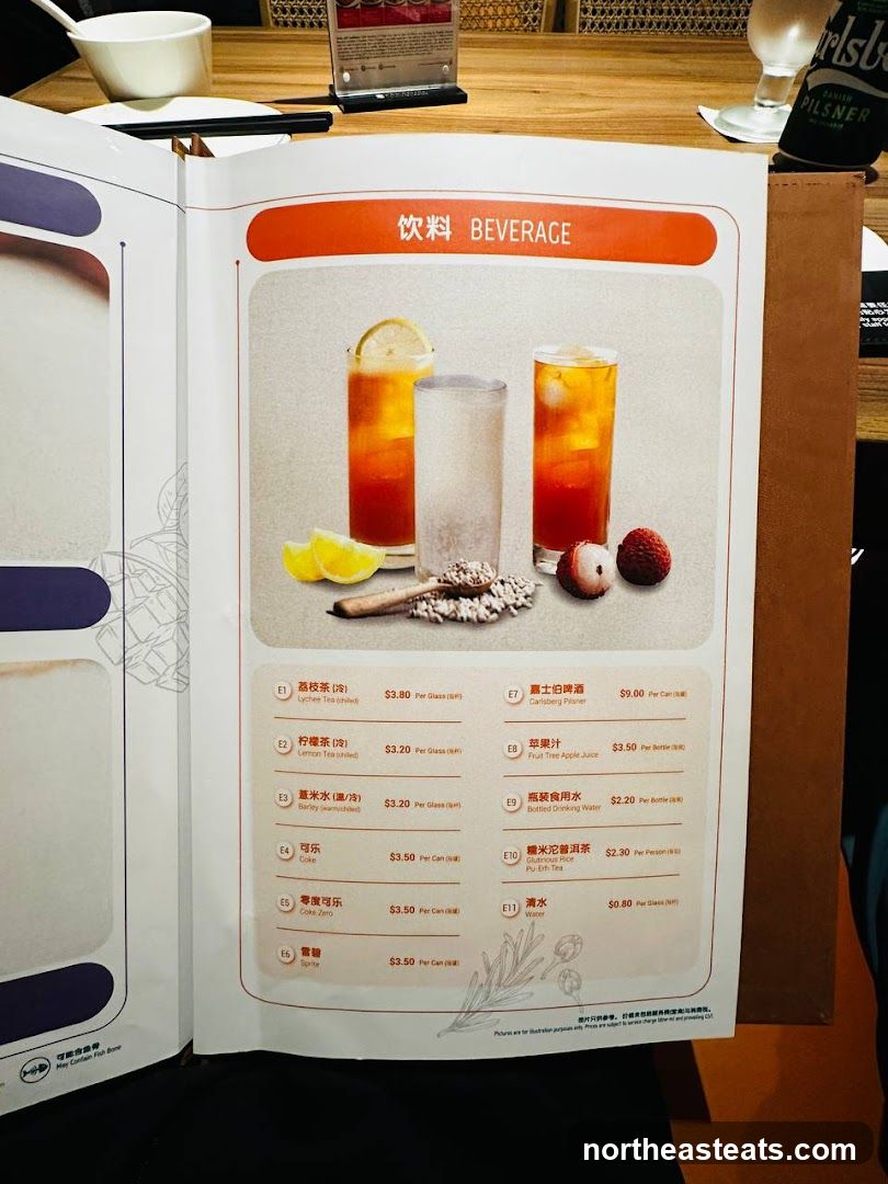 BEVERAGE