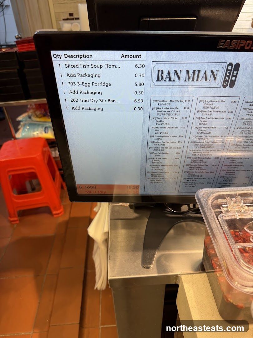 BAN MIAN MENU