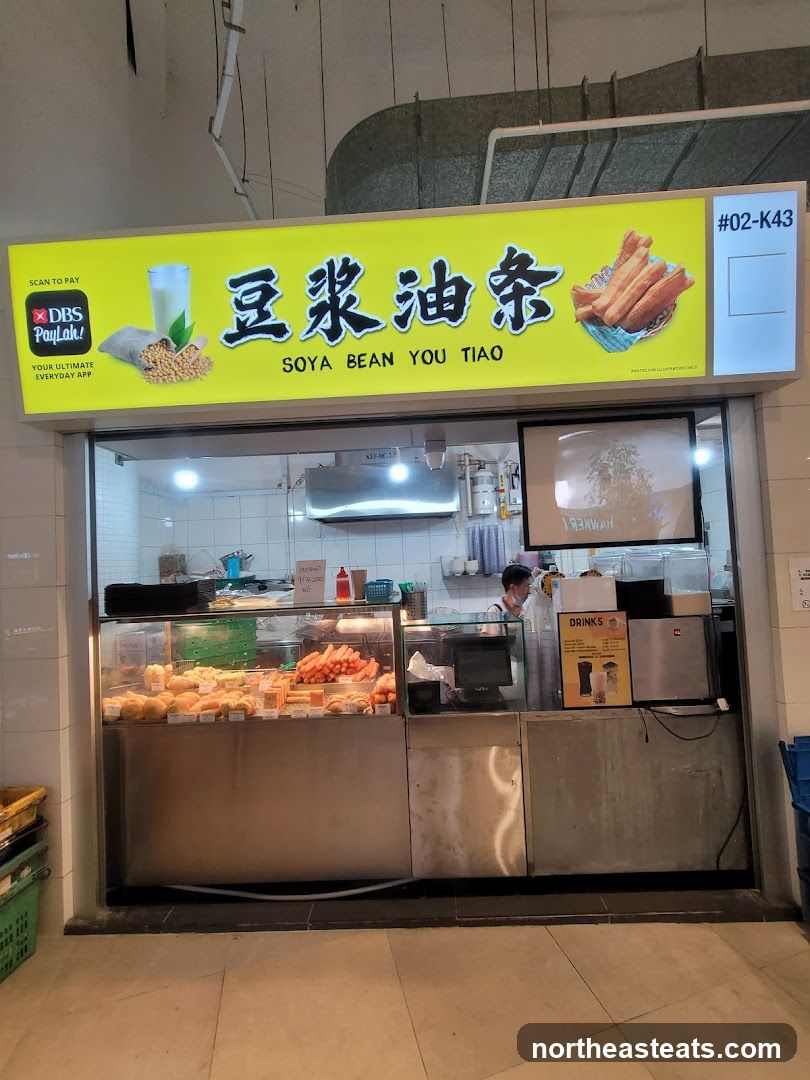 You Tiao Mei - Buangkok