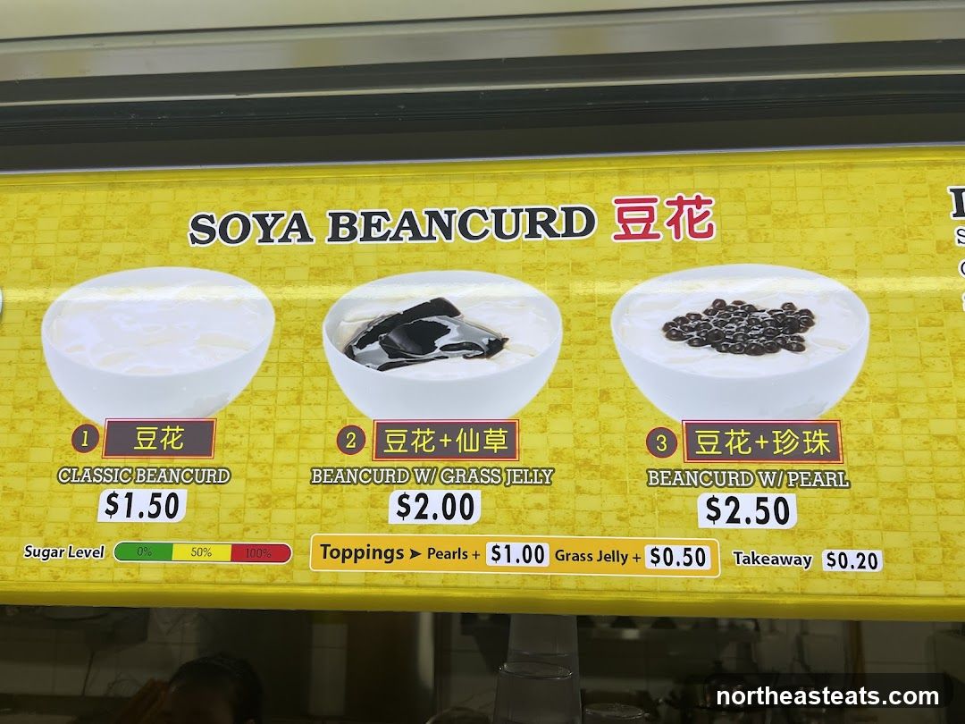 Soya Beancurd