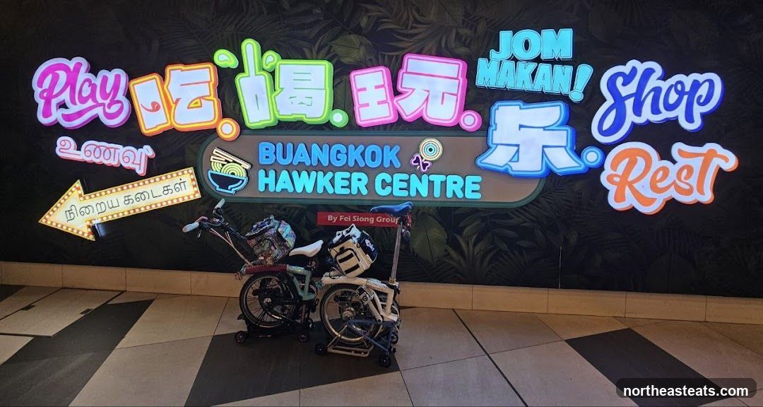 Buangkok Hawker Centre Signage