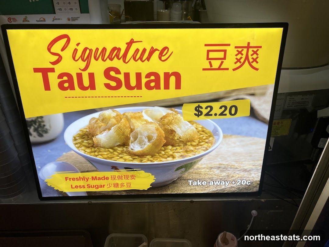 Signature Tau Suan