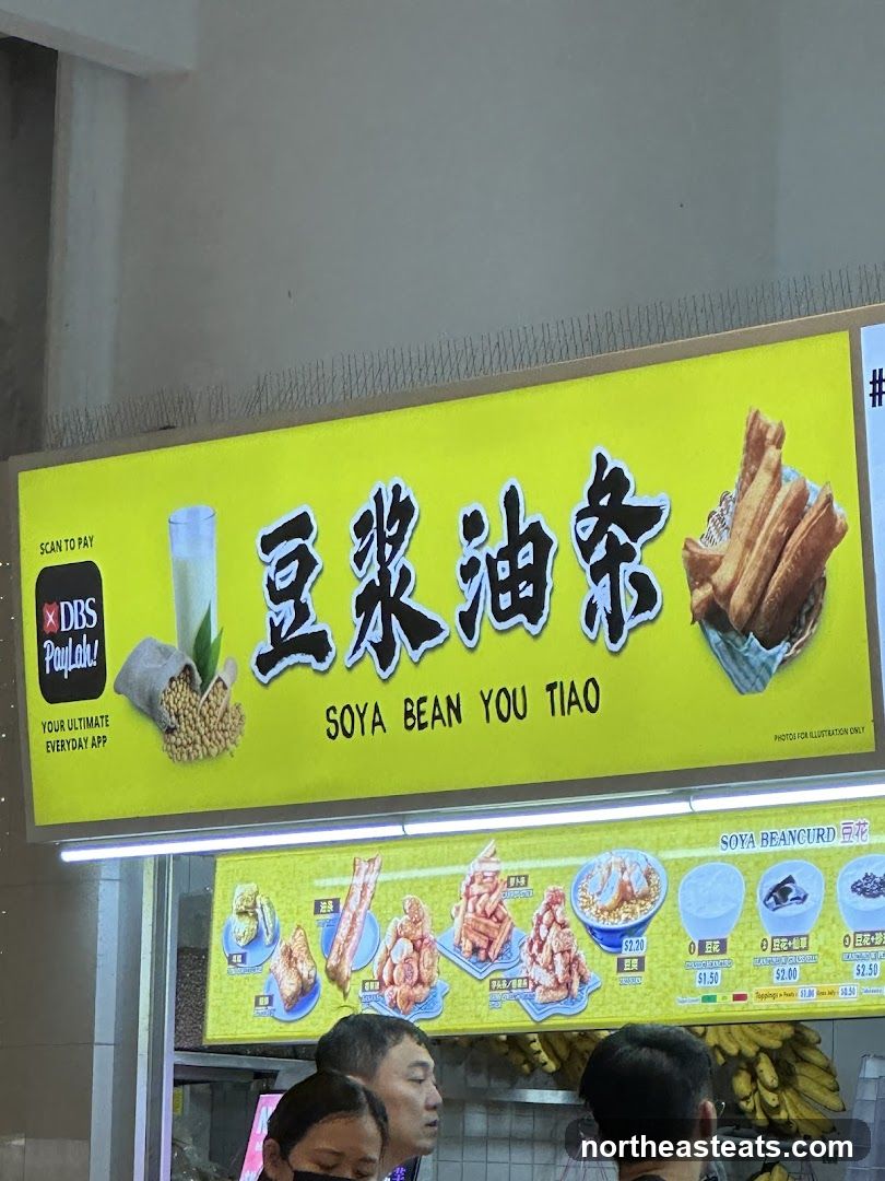 Soya Bean You Tiao and Soya Beancurd Menu