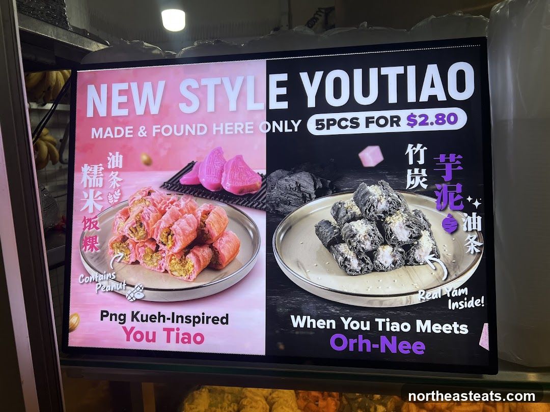 New Style You Tiao