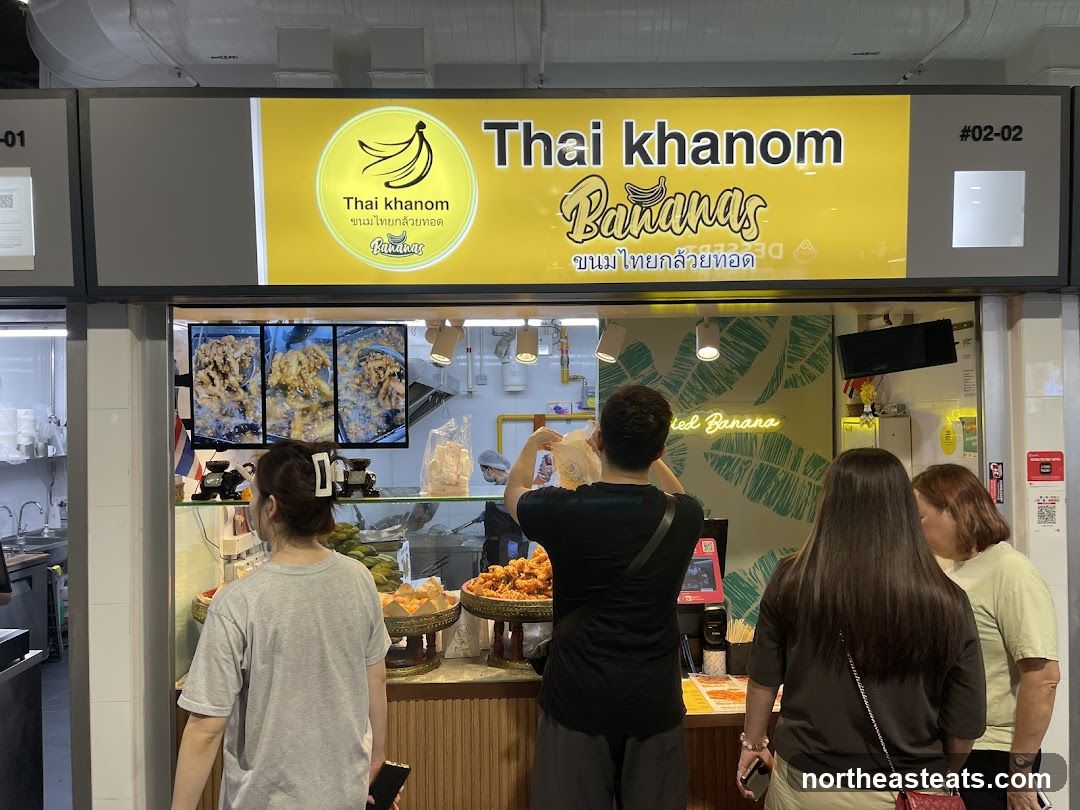 Thai Khanom Bananas
