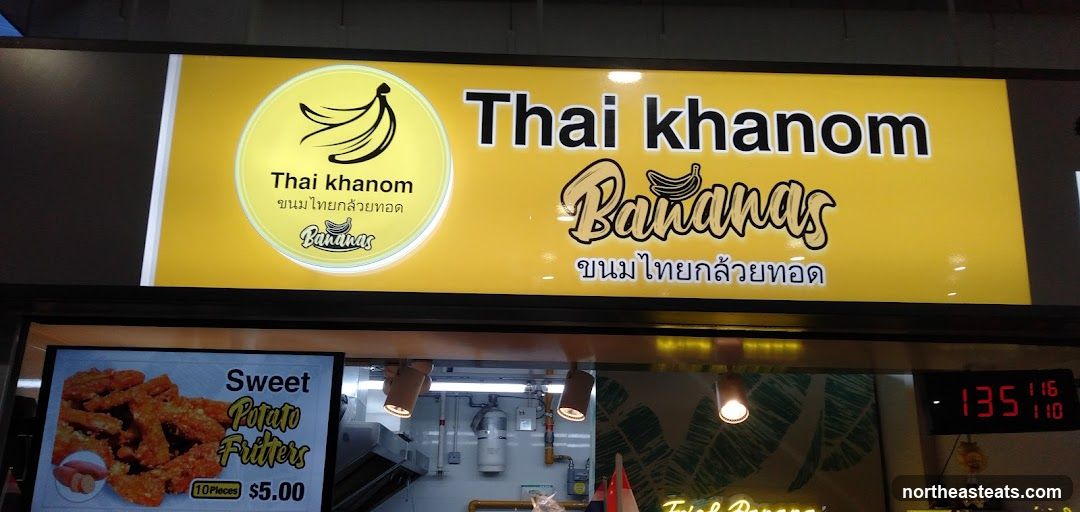 Thai Khanom Bananas Sign