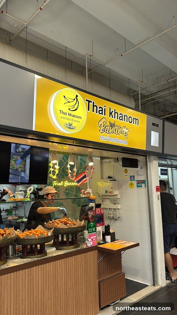 Thai Khanom Bananas