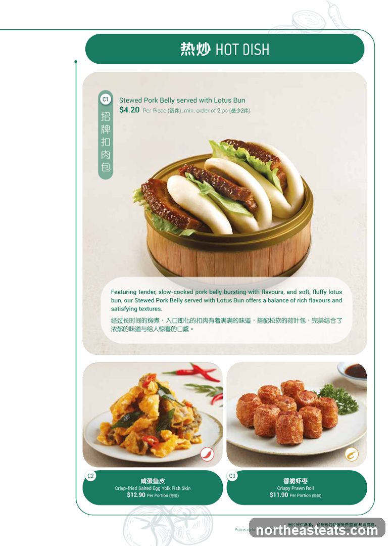 HOT DISH