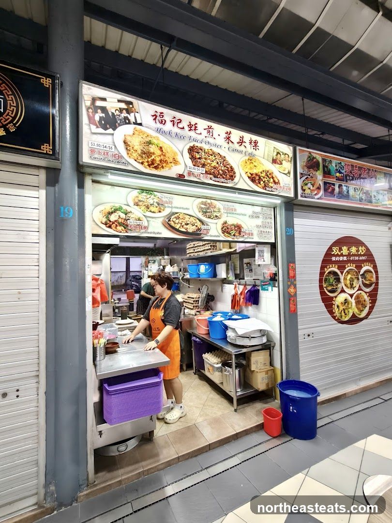 Hock Kee Fried Oyster