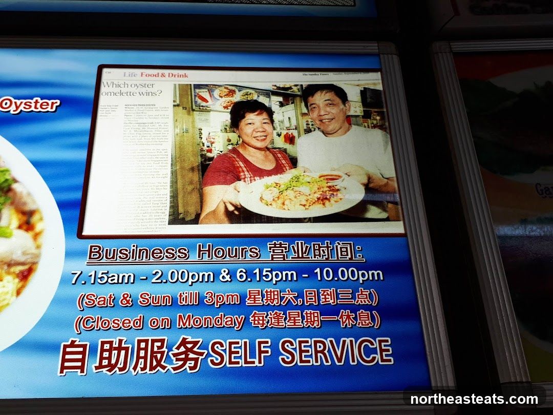 Oyster Omelette Advertisement
