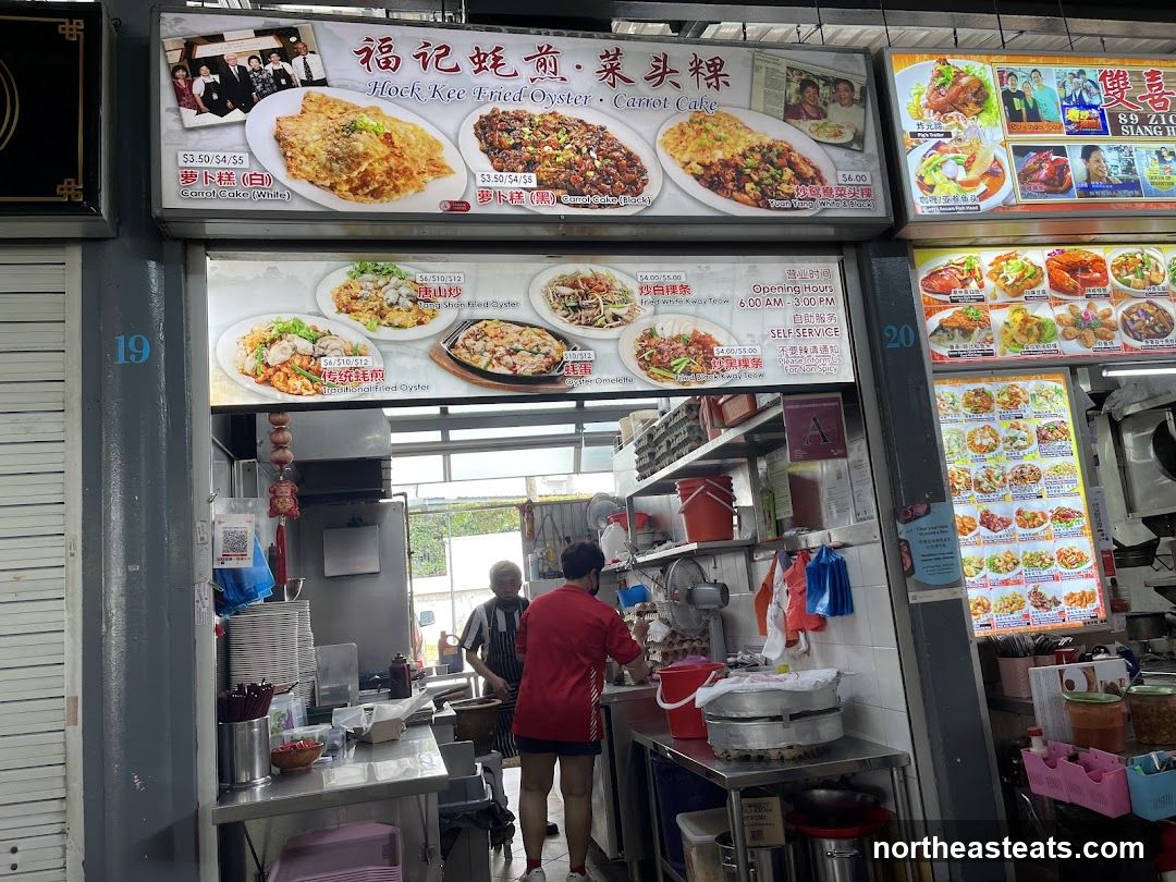 Hock Kee Fried Oyster Carrot Cake Stall