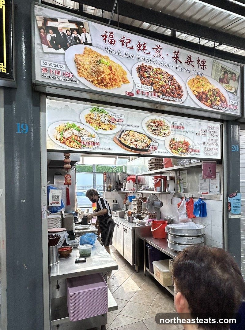 Hock Kee Fried Oyster