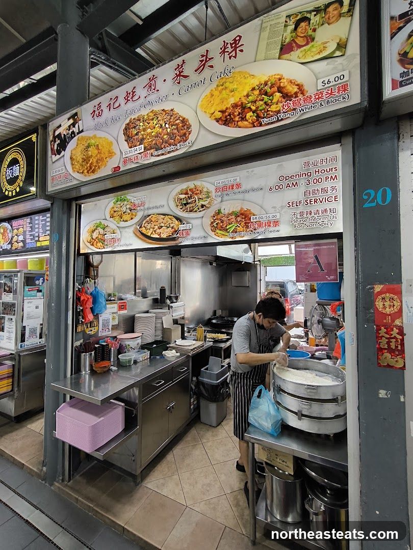 Hock Kee Fried Oyster