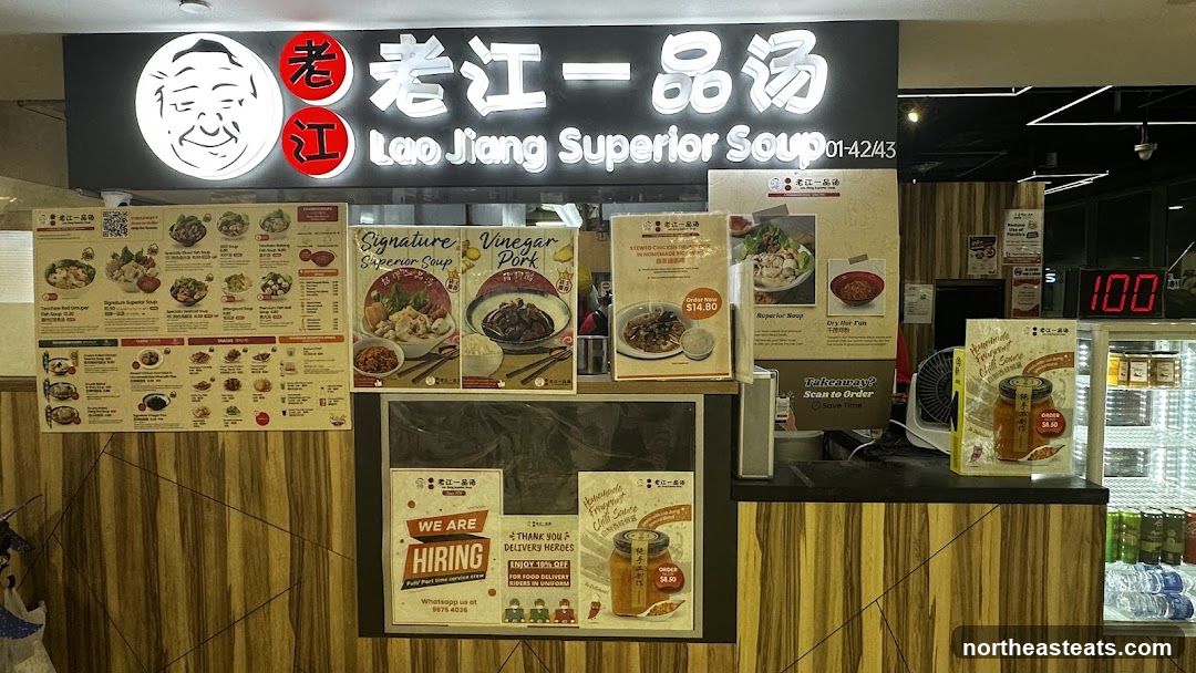 Lao Jiang Superior Soup Storefront