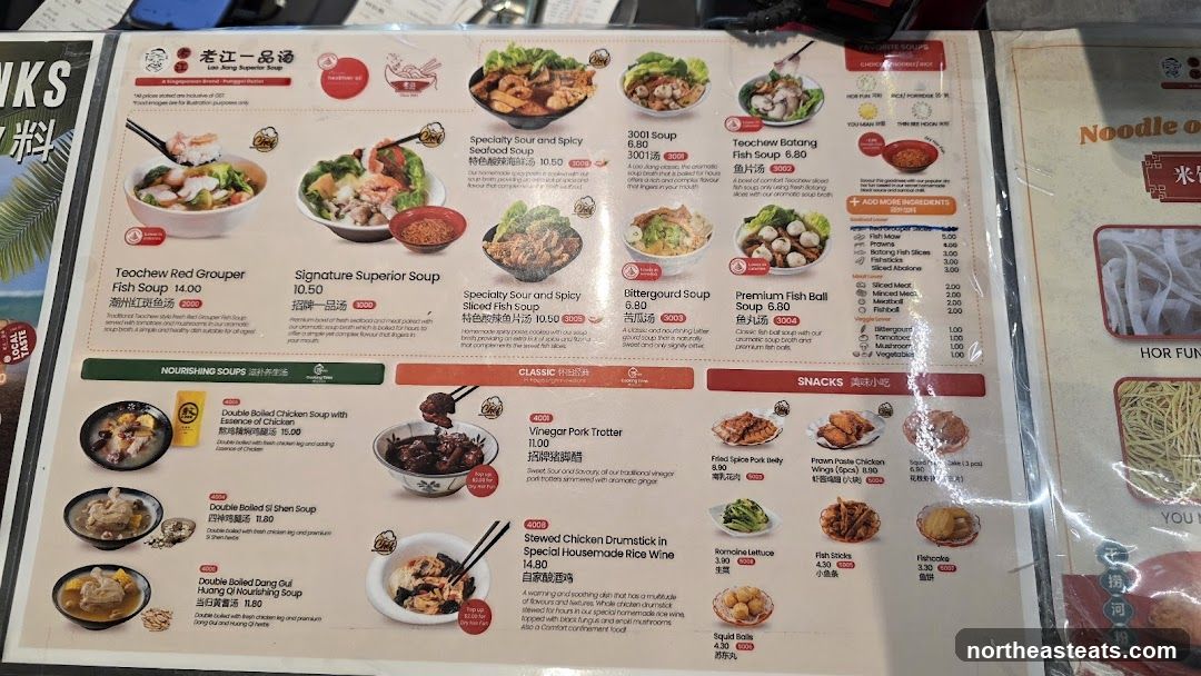Lee Jiang Superior Soup Menu