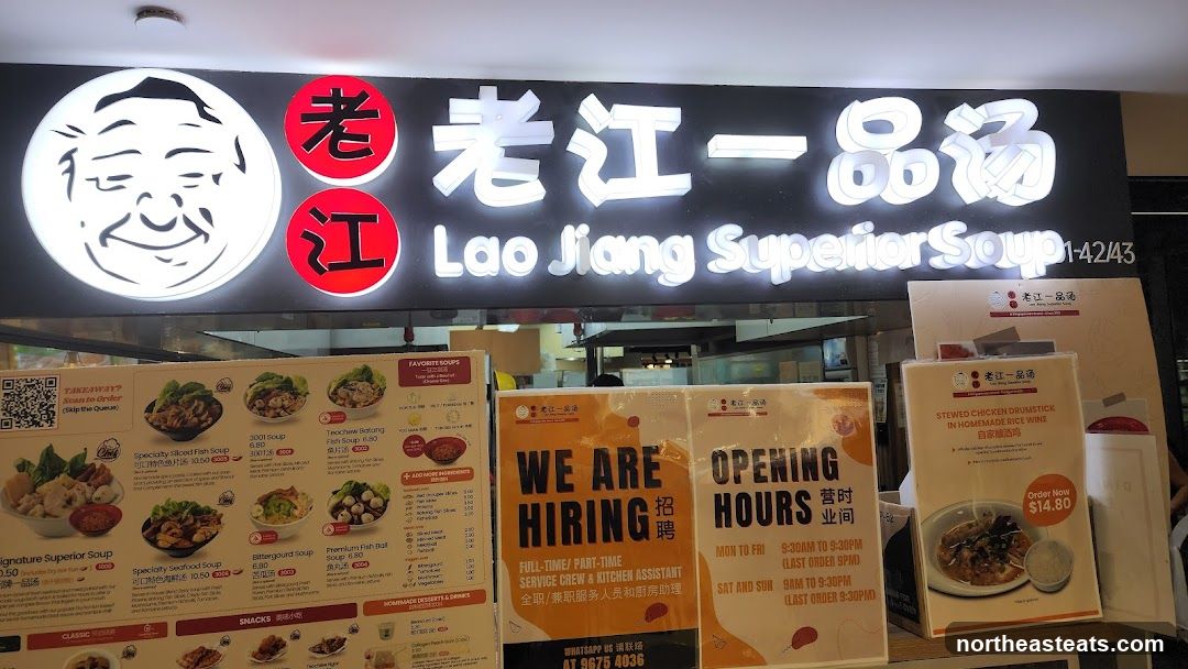 Lao Jiang Superior Soup Storefront