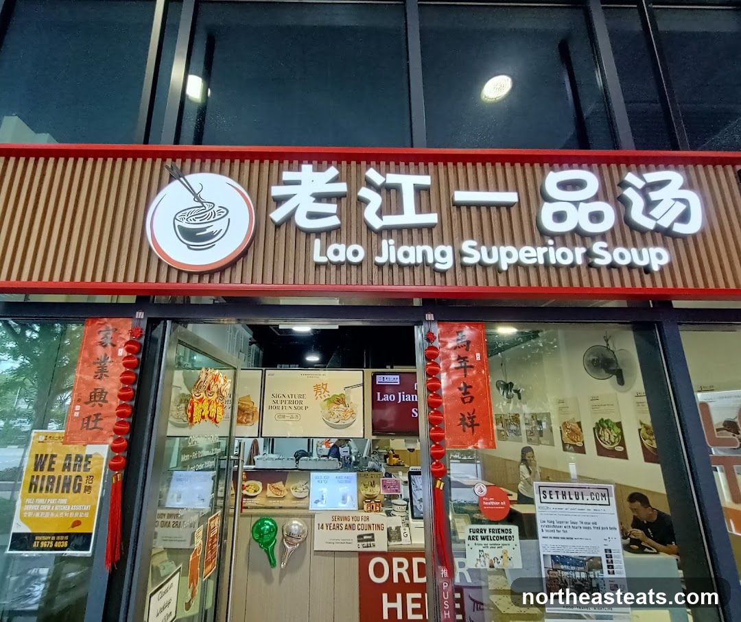 Lao Jiang Superior Soup (Oasis Terraces)