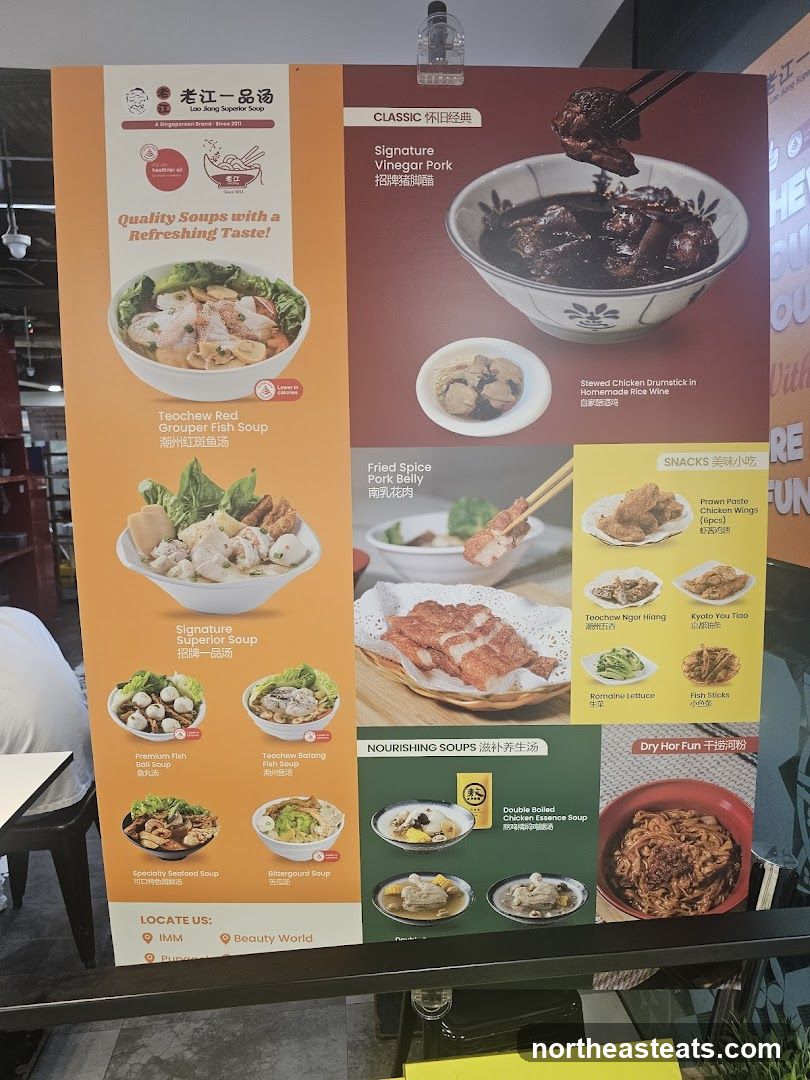 Lao Jiang Superior Soup Menu