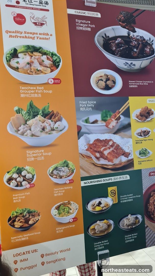 Lao Jiang Superior Soup Menu