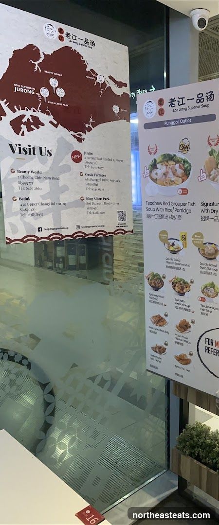 Lao Jiang Superior Soup Menu