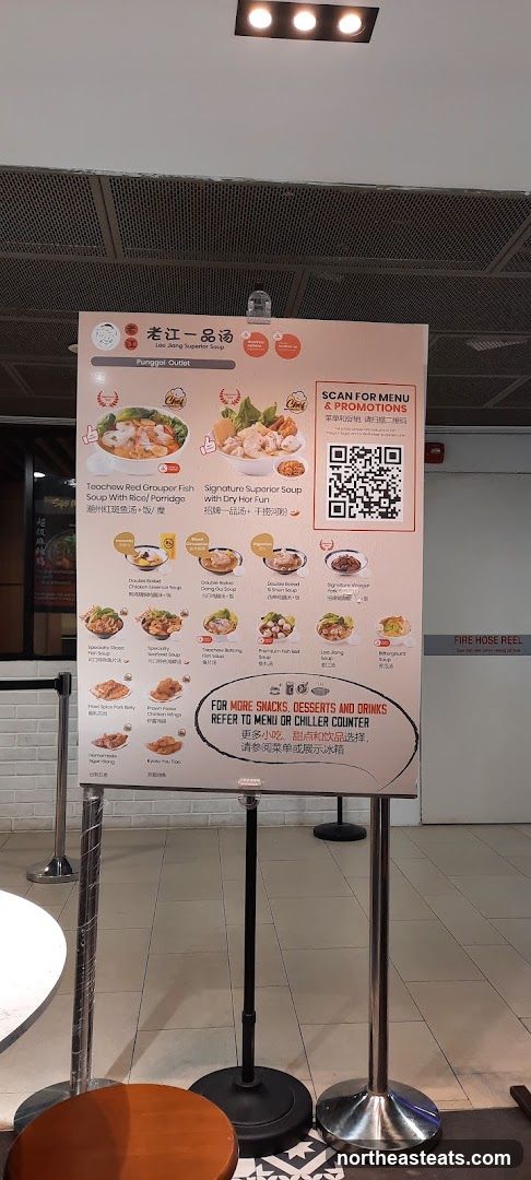 Lao Jiang Superior Soup Menu
