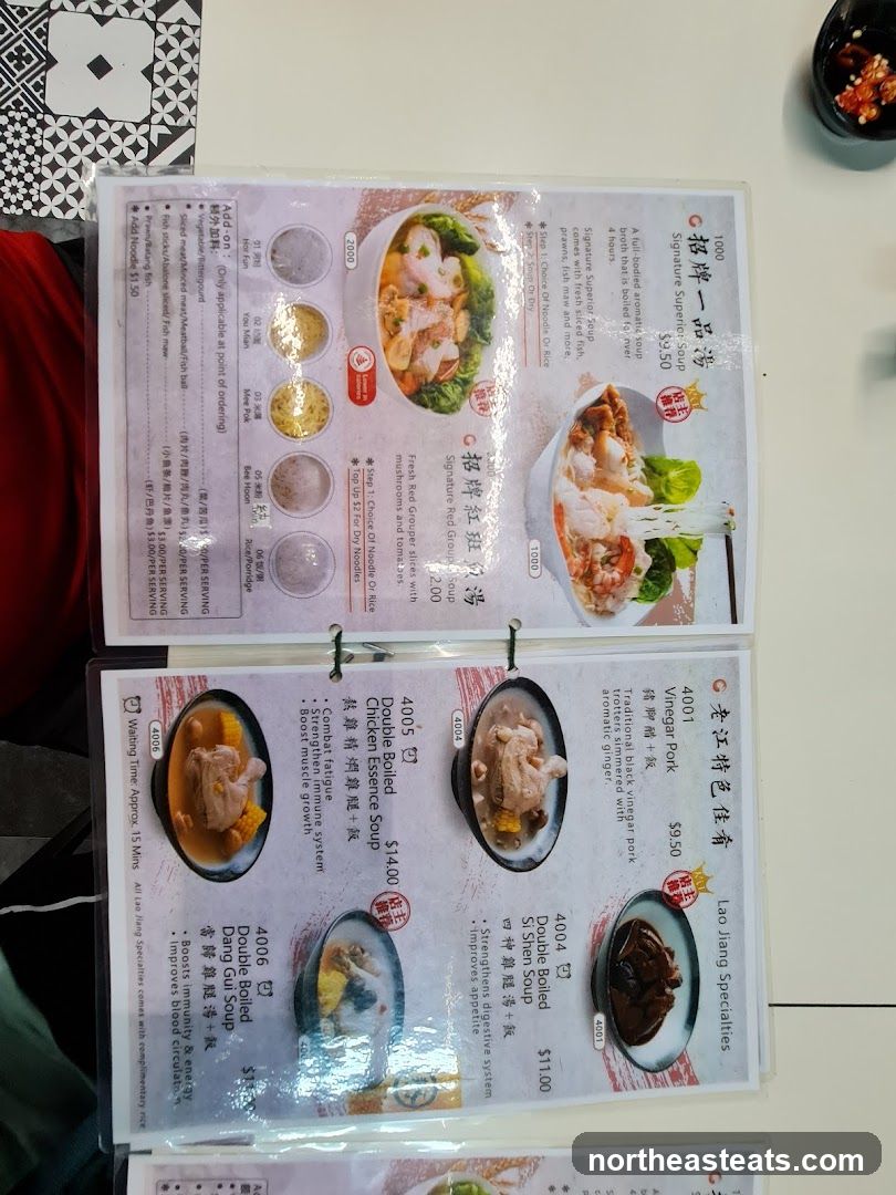 Lao Jiang Specialties