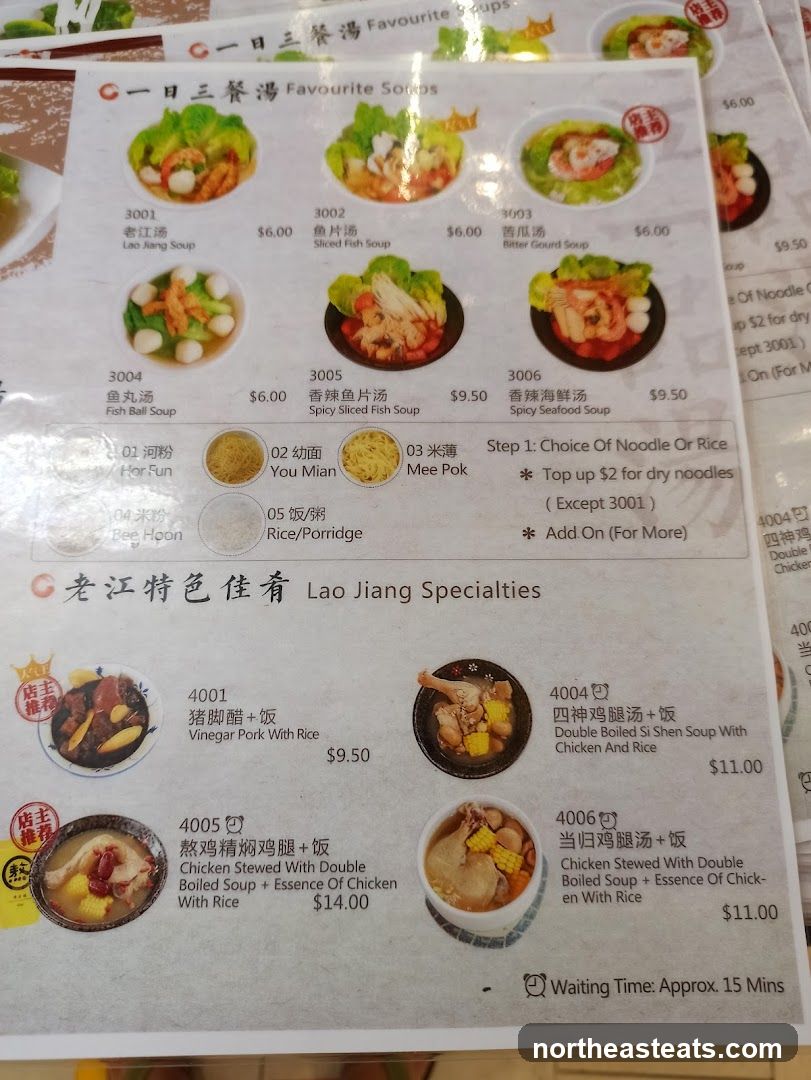 Lao Jiang Specialties