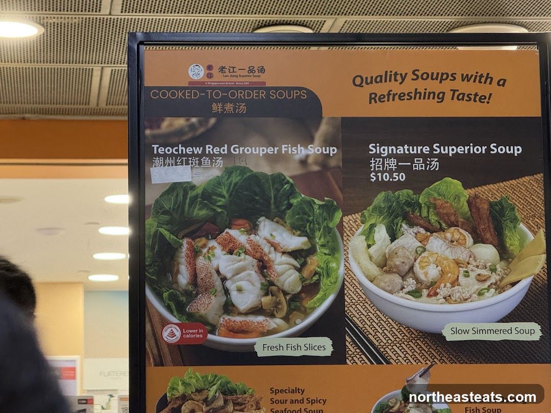 Lao Jiang Superior Soup Menu