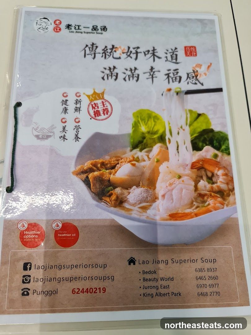 Lao Jiang Superior Soup Menu