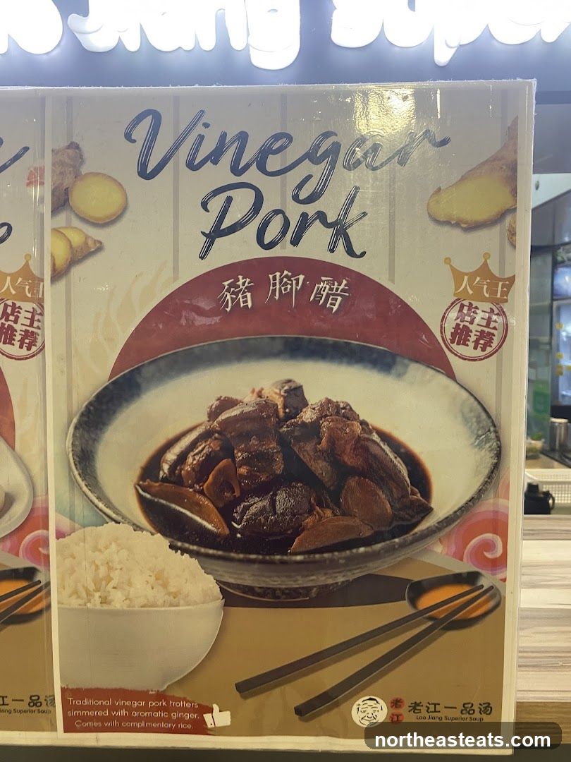 Vinegar Pork