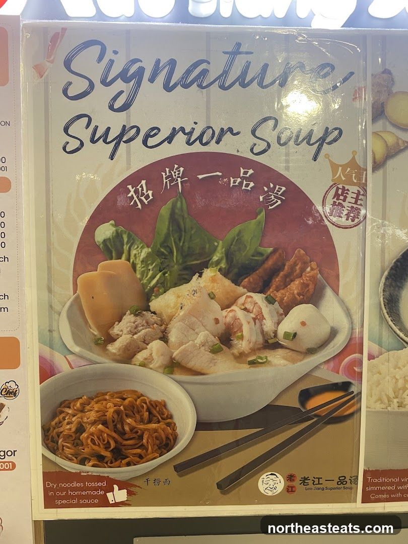 Signature Superior Soup