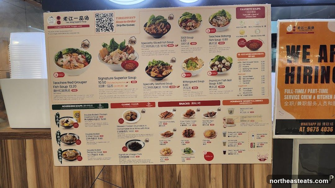 Lao Jiang Superior Soup Menu