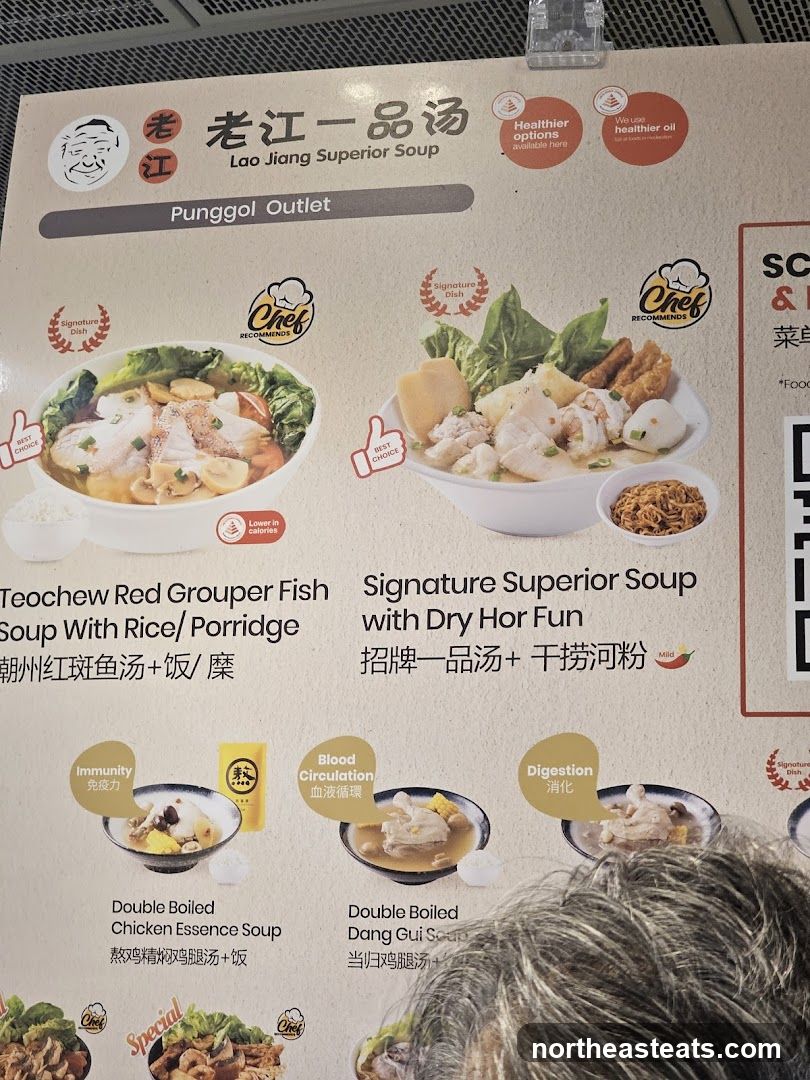 Lao Jiang Superior Soup Punggol Outlet