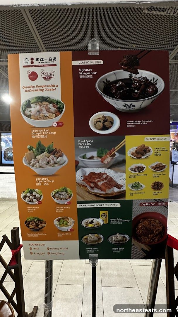 Lao Jiang Superior Soup Menu