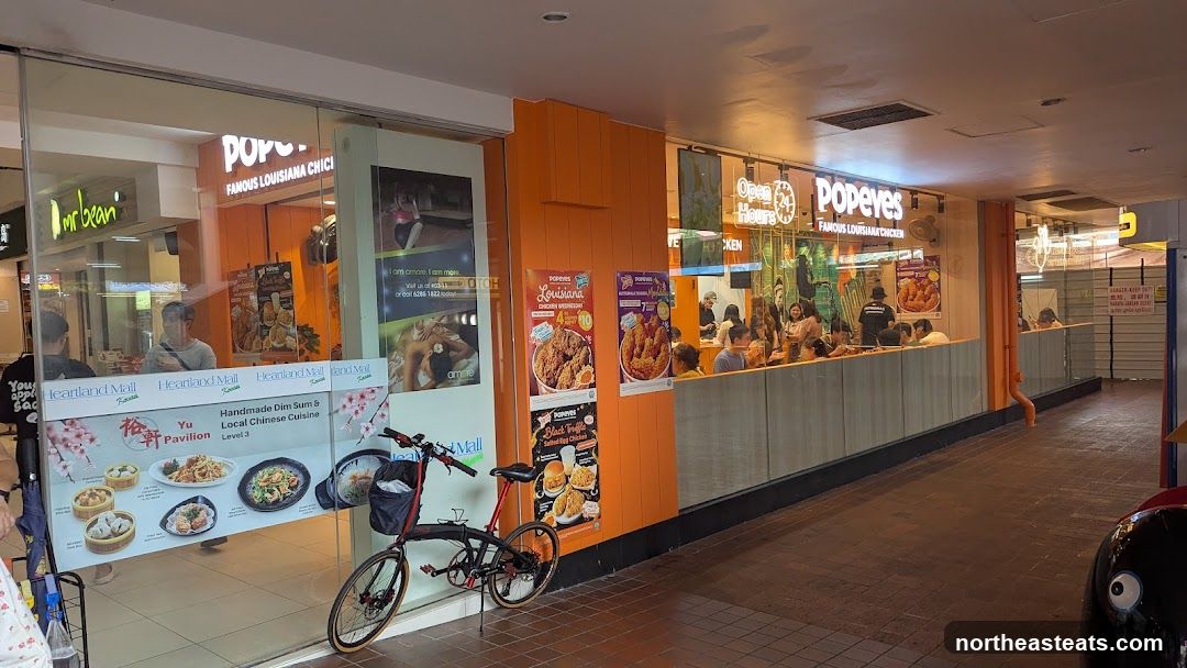 Sukiya Gyudon • Curry (Heartland Mall)