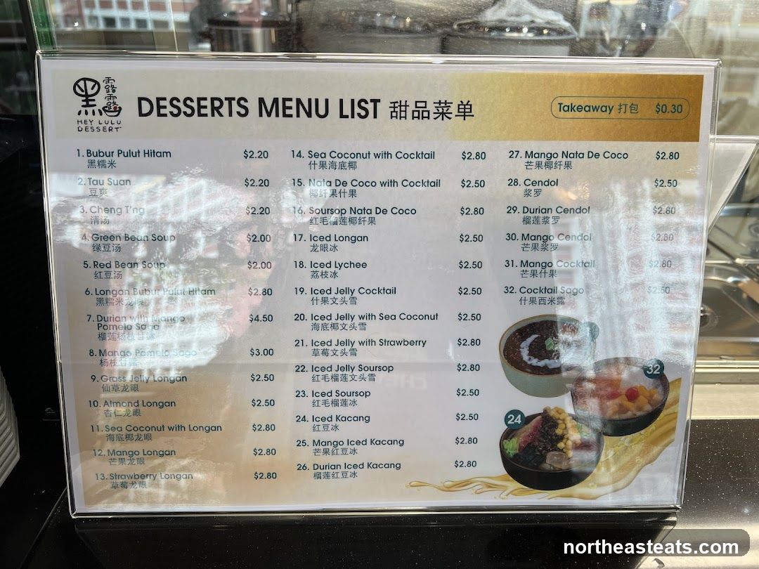 DESSERTS MENU LIST