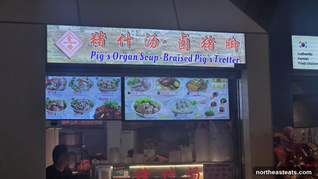 Pig's Organ Soup and Braised Pig's Trotter Stall