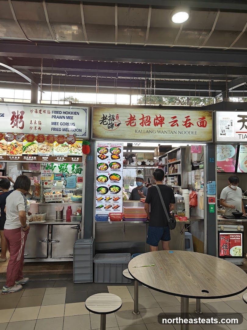 Kallang Wantan Noodle
