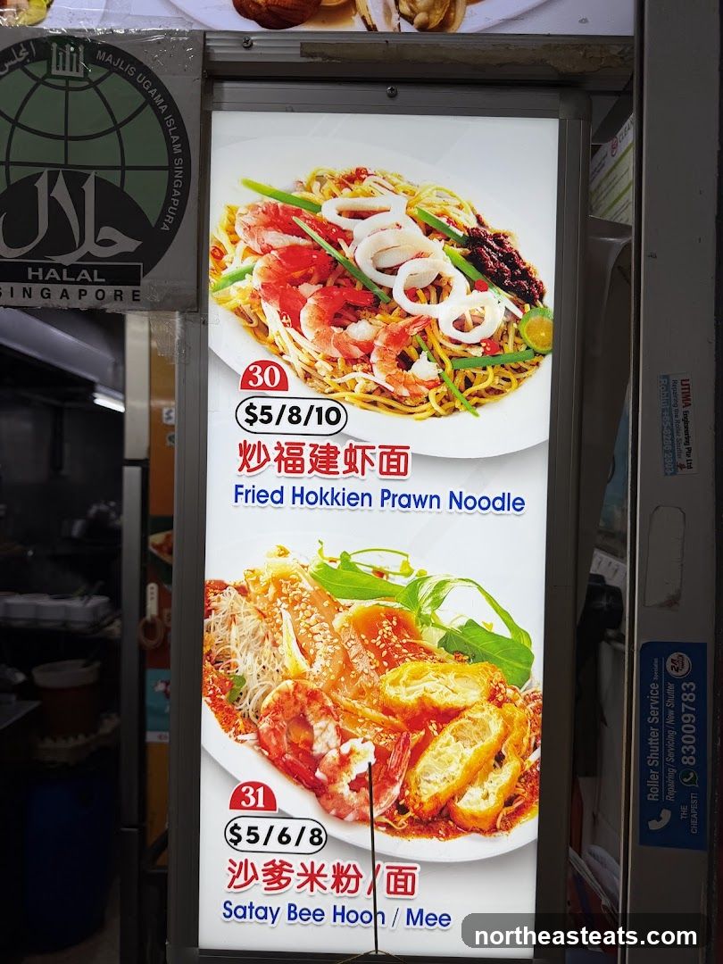 Fried Hokkien Prawn Noodle and Satay Bee Hoon / Mee Menu