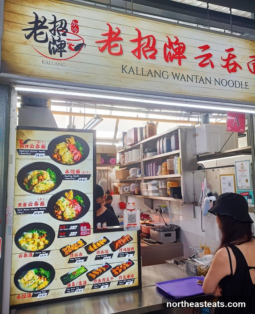 Kallang Wantan Noodle Stall