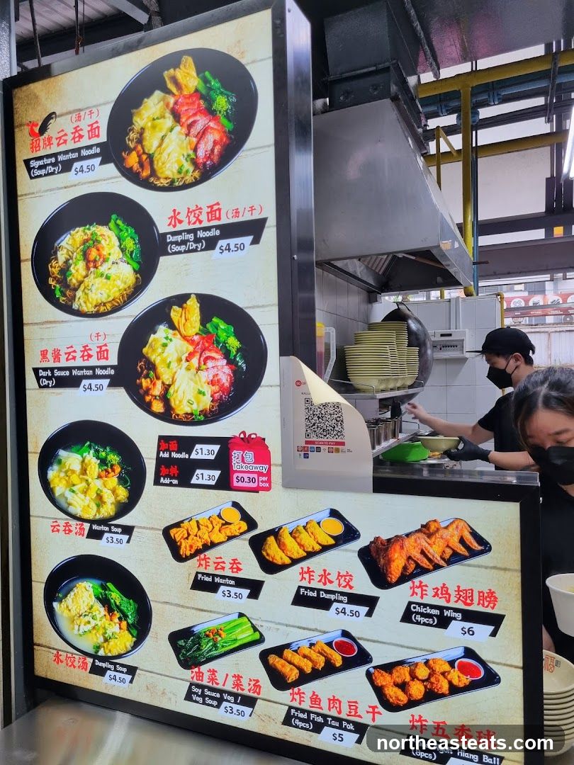 Noodle and Side Dish Menu