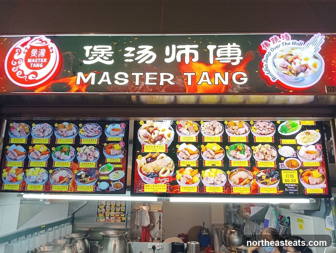 Master Tang Menu