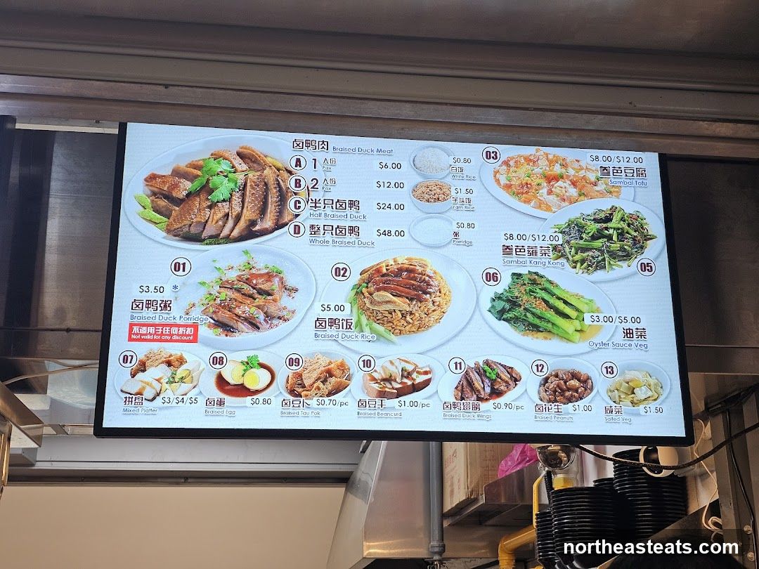 Braised Duck Menu