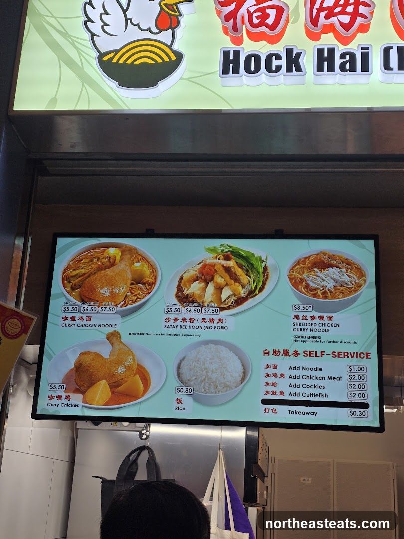 Hock Hai Chicken Noodle Menu