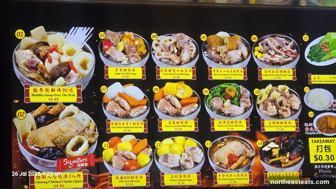 Soup Menu