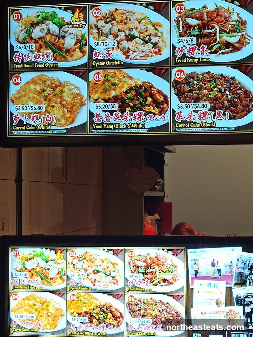 Menu Board